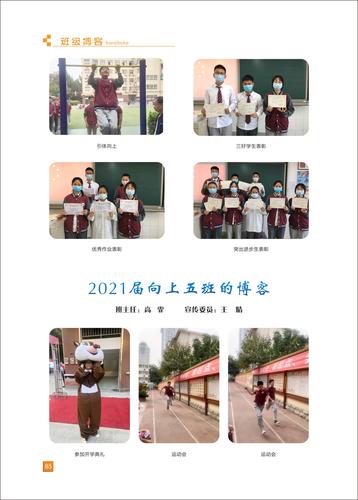 页码 (85) 页码 (85)