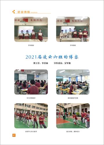 页码 (87) 页码 (87)