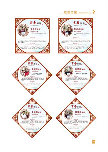 页码 (90) 页码 (90)