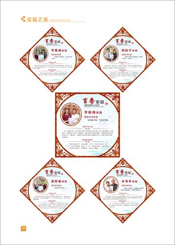 页码 (91) 页码 (91)