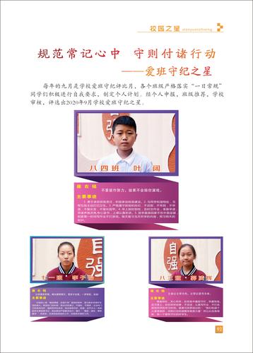 页码 (92) 页码 (92)