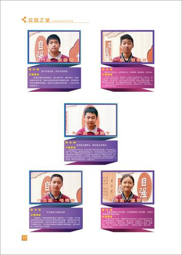 页码 (97) 页码 (97)