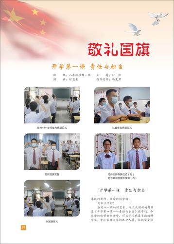 页码 (99) 页码 (99)