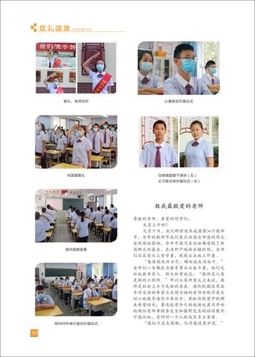 页码 (101) 页码 (101)