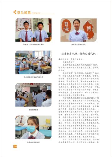 页码 (103) 页码 (103)