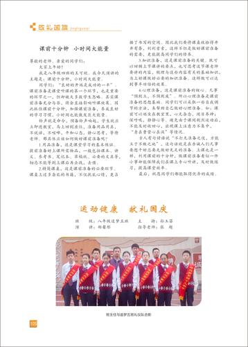 页码 (105) 页码 (105)