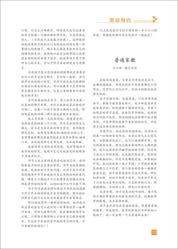 页码 (112) 页码 (112)