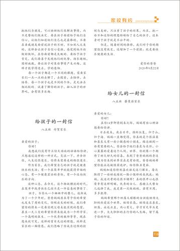 页码 (116) 页码 (116)