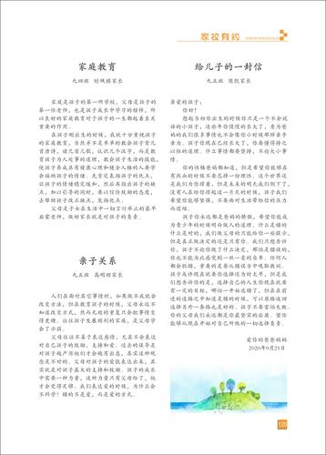 页码 (120) 页码 (120)