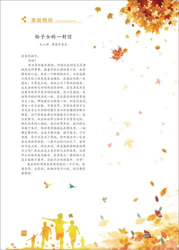 页码 (121) 页码 (121)