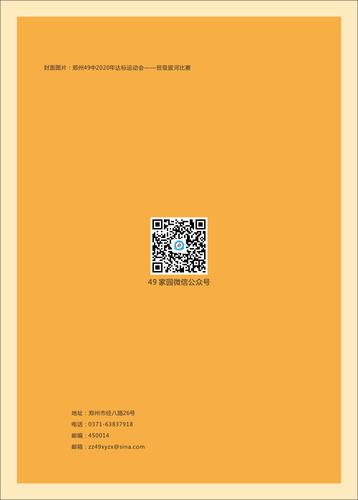 封底 (2) 封底 (2)