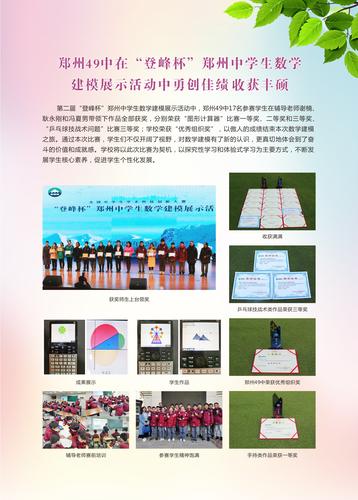 封面 (2) 封面 (2)