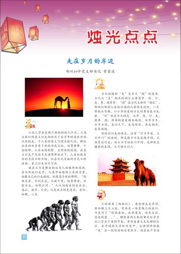 页码 (1) 页码 (1)