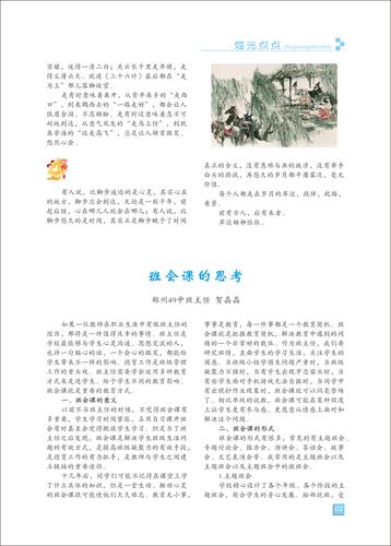 页码 (2) 页码 (2)