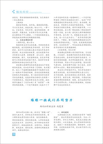 页码 (3) 页码 (3)