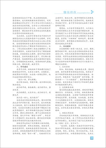 页码 (4) 页码 (4)