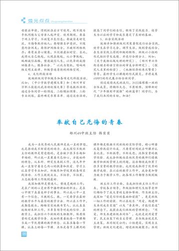 页码 (5) 页码 (5)