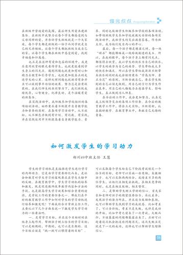 页码 (6) 页码 (6)