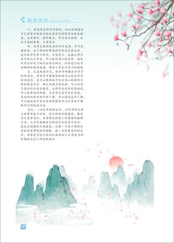 页码 (7) 页码 (7)