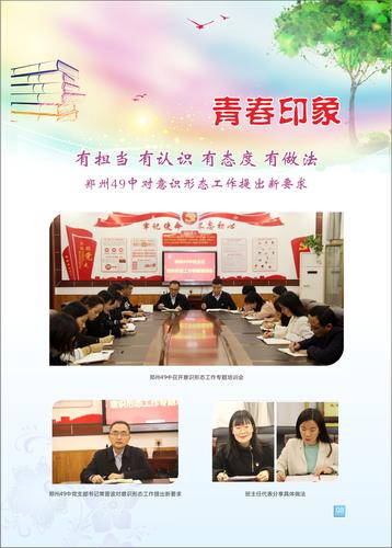 页码 (8) 页码 (8)