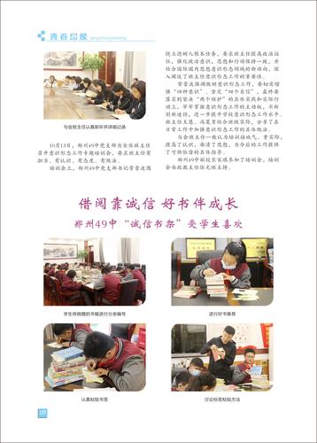 页码 (9) 页码 (9)