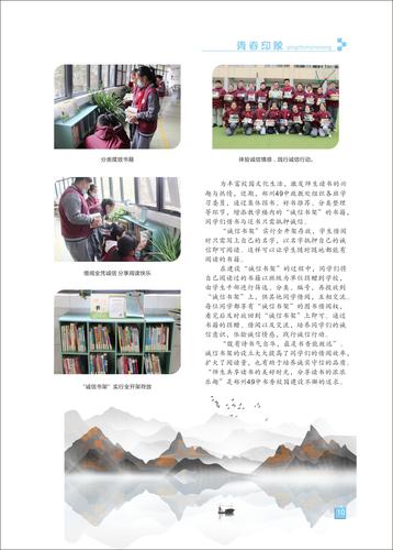 页码 (10) 页码 (10)