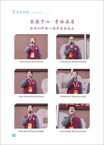 页码 (11) 页码 (11)