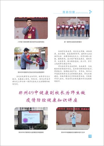 页码 (12) 页码 (12)