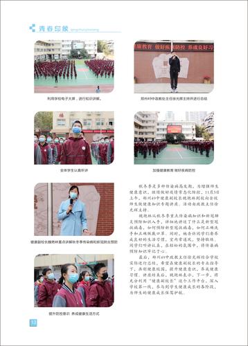 页码 (13) 页码 (13)