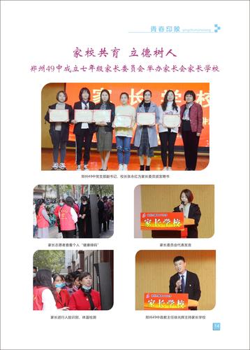 页码 (14) 页码 (14)