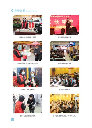 页码 (15) 页码 (15)