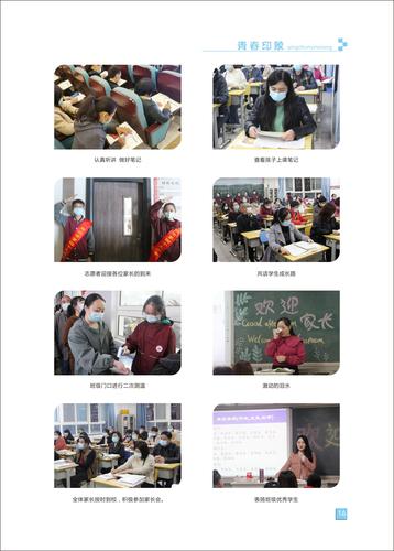 页码 (16) 页码 (16)