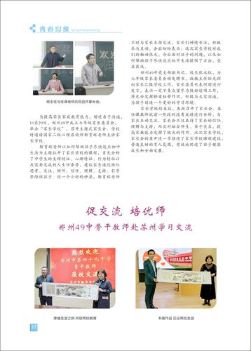 页码 (17) 页码 (17)