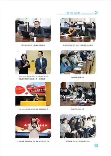 页码 (18) 页码 (18)