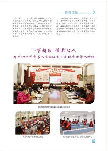 页码 (20) 页码 (20)