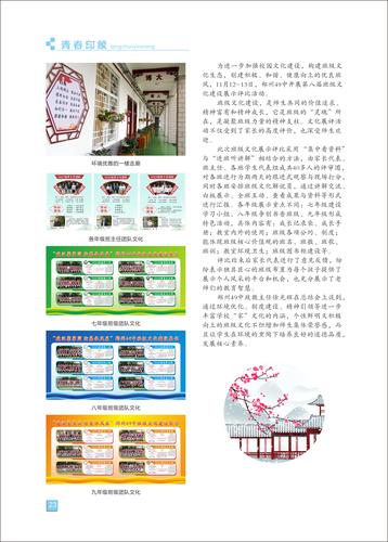 页码 (23) 页码 (23)