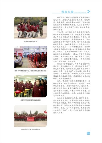 页码 (26) 页码 (26)