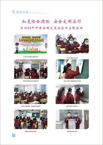 页码 (27) 页码 (27)