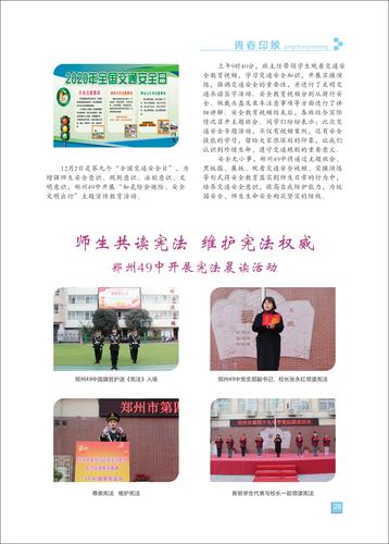 页码 (28) 页码 (28)