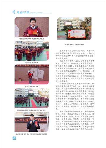 页码 (29) 页码 (29)