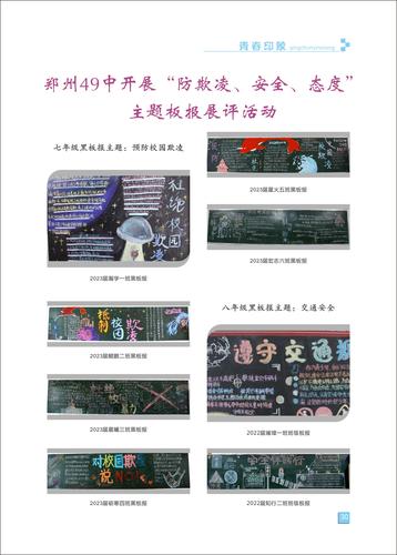 页码 (30) 页码 (30)