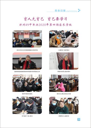 页码 (32) 页码 (32)