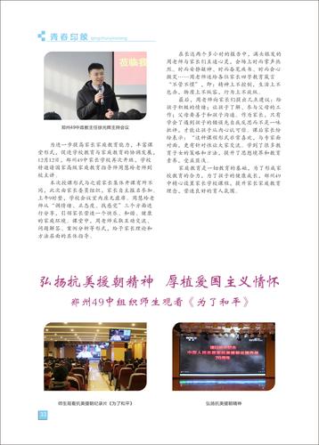 页码 (33) 页码 (33)