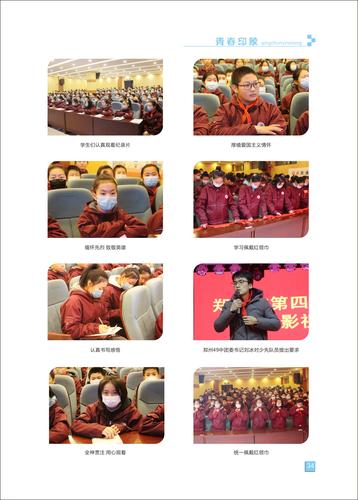 页码 (34) 页码 (34)