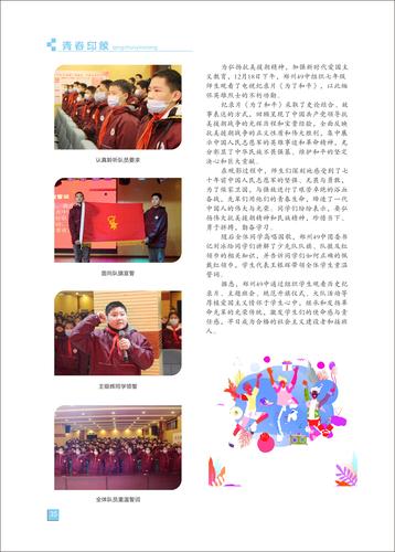 页码 (35) 页码 (35)