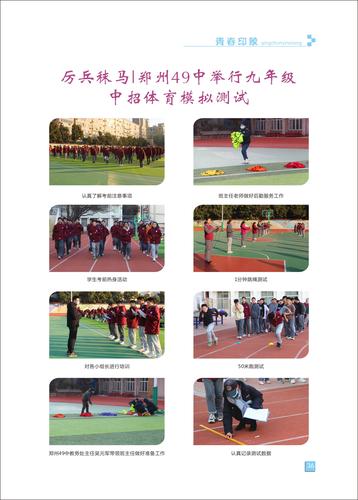 页码 (36) 页码 (36)