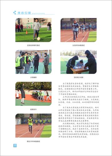 页码 (37) 页码 (37)