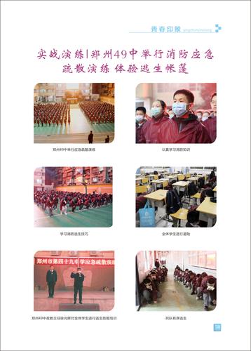 页码 (38) 页码 (38)