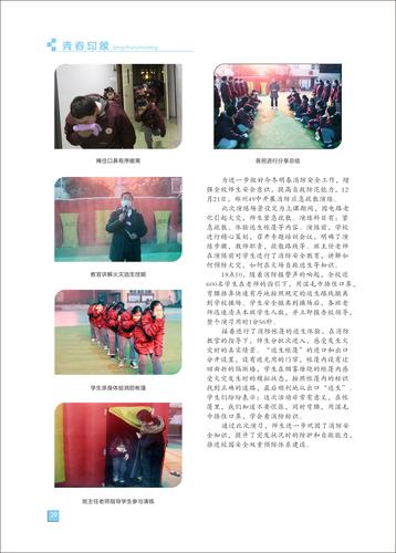 页码 (39) 页码 (39)