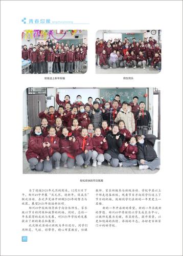 页码 (41) 页码 (41)